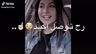  قمر مار   تغني خلي احلامك عم تكبر  تي را را دندنها