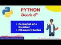 18 - Python Examples Part-3 Python in Telugu Nerchuko