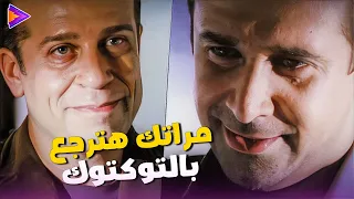 كريم عبد العزيز إتعمله كمين فى الموساد مواجهة قوية بين كريم عبد العزيز وشريف منير 