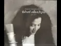 อย่าหยุดยั้ง โจ้ (pause)