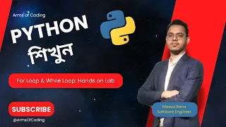 For Loop and While Loop Hands on Lab Python Bangla Full Course 2024