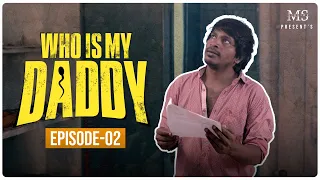 Download Who Is My Daddy | Full Episode 2 | Series | Yadamaraju | Shiva Jyothi | Jyothakka | MS Studio’S MP3