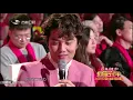 2020吉林春晚片段  吳克群 為你寫詩、將軍令