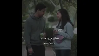 معملوش للي بنا حساب   دندنها