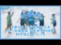 【歌詞】F.F.O《大丈夫 (It’s Alright)》｜ 原子少年2小行星出道首張專輯 Future For  One｜ XUHUAN