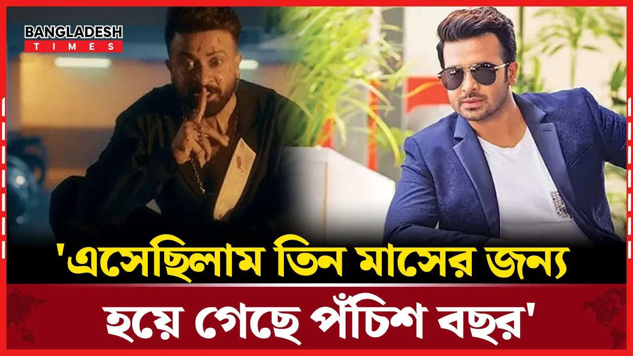 নিজেকে নির্দিষ্ট নাম্বারে আটকে রাখতে চান না শাকিব