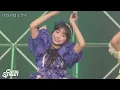CUTIE STREET - 全6曲 フルLIVE映像 1stワンマンライブ -CROSS STREET- Live at Zepp Namba(OSAKA)(2025/3/22)