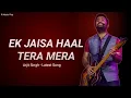 Download Lagu EK Jaisa Haal Tera Mera Song | Arjit Singh Latest Song
