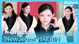 해린(뉴진스), "이게 얼마만이에요!🥹 너무나도 보고 싶던 해린냥이!😻"ㅣHAERIN(NewJeans), "Missed you so much!🥹 Haerin Kitty!😻"[현장]