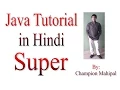Learn Java Tutorial in Hindi 18 super keyword with example