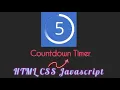 How to make countdown timer with HTML CSS and Javascript in hindi Technical Brains