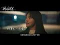Download Lagu The theme song MV 《Good Bye》☆ 《一闪一闪亮星星》- \