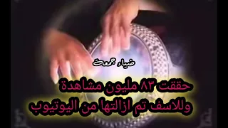 ضياء جمعة يا بنت السلطان    ميدلي رقص شرقي   قومي تنرقص يا صبية   مكس رقص اغاني جديد اغاني حفلات دندنها
