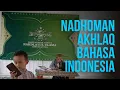 Download Lagu Nadhom Akhlaq Taisirul Kholaq Sibyan Bahasa Indonesia Bab Taqwa