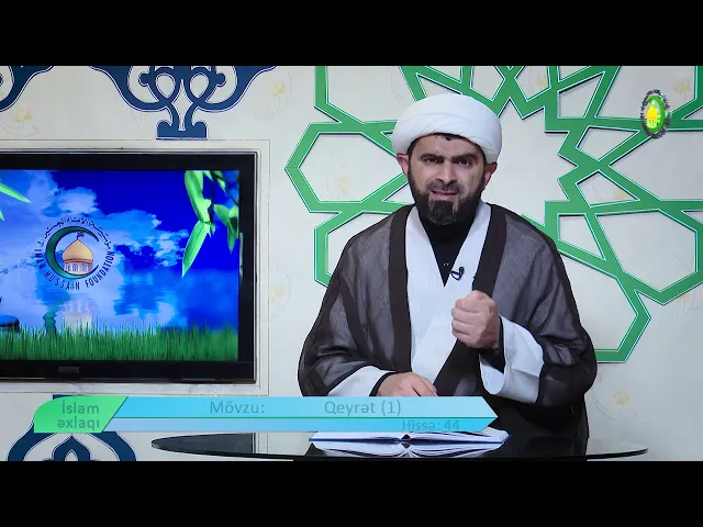 ⁣44    Qeyrət (1)-Höccətül-İslam vəl-müslimin Firuz Yaşaroğlu