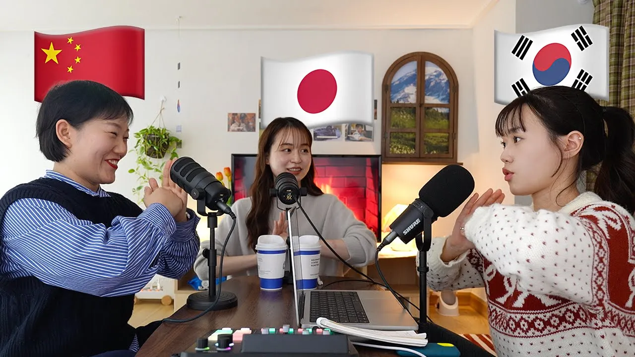 한, 중, 일, 얼마나 비슷할까? 🇰🇷🇨🇳🇯🇵 (Differences & Similarities of Korea, China, Japan) | 이렇게 귀하신 분이 ⑦