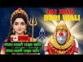 Lagu Beri Wali Mata Aarti Live Darshan  #beriwalimata #live #livestream #livedarshan #aarti #trending