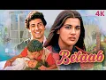 Download Lagu Sunny Deol, Amrita Singh, Shammi Kapoor Blockbuster Hindi Romantic Movie | @MultiStarrerFilms