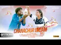 Download Lagu CHANACHUR BADAM WALI || NEW SANTHALI PROMO VIDEO 2025 || TUILA SADHU \u0026 PAMPA||MAHENTA SOREN \u0026 NAMITA