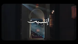 م سل م اتنسيت Muslim Etnaset النسخة الأصلية من فلم عروستي 