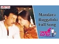 Download Lagu Mandara Buggaloki Full Song II Daddy Movie II Chiranjeevi, Simran