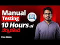 Manual Testing in 10 Hours Manual Testing in Telugu Software Testing in Telugu PythonLife
