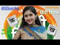 Lagu HINDI BHASHA RASTRA KI BHASHA | HINDI DIWAS | INDIAN PATRIOTIC SONG | AASTHA  | #Shorts