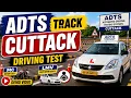 DEMO Track - Cuttack ADTS