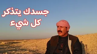 حتى لو عشت مع الصدمة سنوات طويلة  يمكنك أن تتعافى دندنها