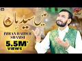 Main Syed Haan - Imran Haider Shamsi