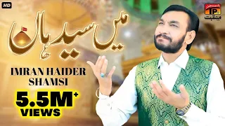 main syed haan imran haider shamsi