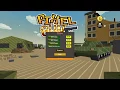 Pixel Gun 3D MMO Shooter Game - AppnGameReskin com
