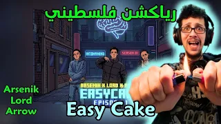 رياكشن فلسطيني                                      دندنها