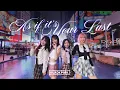 Lagu [KPOP IN PUBLIC | TIMES SQUARE] BLACKPINK (블랙핑크) - ‘As If It’s Your Last’ Dance Cover