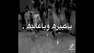 مبروك الفرحه ام العريس دندنها