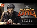 Lagu Karathey Babu Teaser | Ravi Mohan | Daudee Jiwal | Ganesh K Babu | Sam CS | Screen Scene Media