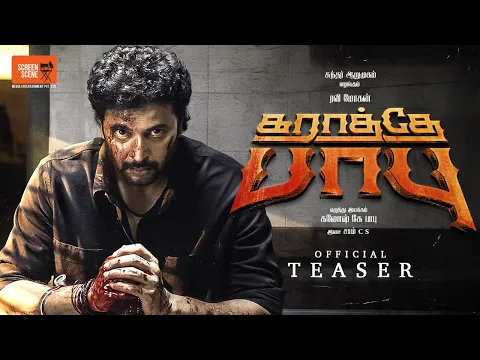 Video Thumbnail: Karathey Babu Teaser | Ravi Mohan | Daudee Jiwal | Ganesh K Babu | Sam CS | Screen Scene Media
