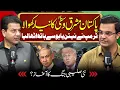 Download Lagu Pakistan is the new guardian of Middle East | Trump takes a dig at Netanyahu | Yasir Rashid Podcast