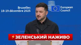 Зеленский проводит пресс-конференцию в Брюсселе — трансляция - 290x160