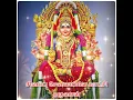 Download Lagu sivappu selaiyile kaachi tharuvaa song muthumariyamman songs maniji