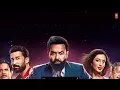 The Ba***ds Of Bollywood: Ghafoor (Audio) | Aryan Khan | Shashwat Sachdev | Shilpa Rao, Ujwal Gupta