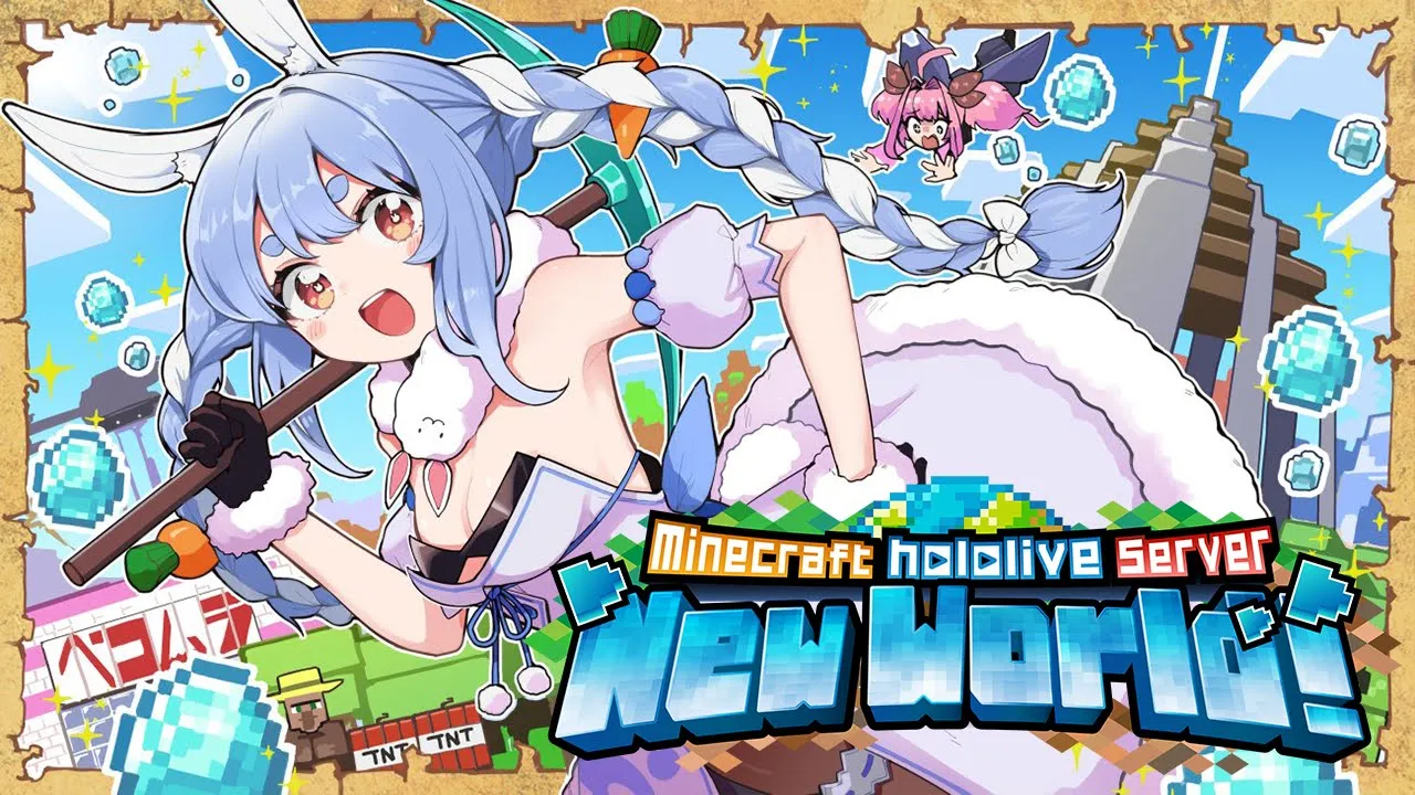 【Minecraft】新ホロ鯖！お久しぶりですスペシャル！ぺこ！【ホロライブ/兎田ぺこら】