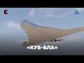 Download Lagu Nova verzija ruskog kamikaza drona KUB-BLA New version of Russian Kamikaze Drone KUB-BLA