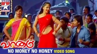 Download Vaanam Tamil Movie Songs HD | No Money No Honey Video Song | Simbu | Anushka | Yuvan Shankar Raja MP3