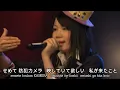 Download Lagu SKE48 - Kono Mune no Barcode (Deguchi Aki center)