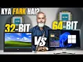 32 bit Vs 64 bit Processors Windows Full Detailed Explanation