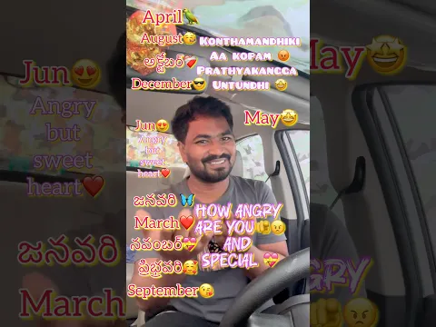 It’s special angry “🦋🥳😎 your birthday month comment..! Don’t miss 🥰💝🥳