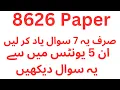 8626 Easy Tips to Solve Your Paper
