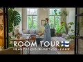Download Lagu [Kamerrondleiding] 100 jaar oud huis gerenoveerd door Scandinavische ontwerper - Gezellig huis met 3
