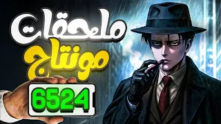أكثر من 6300 ملحق للمونتاج مجاني 
